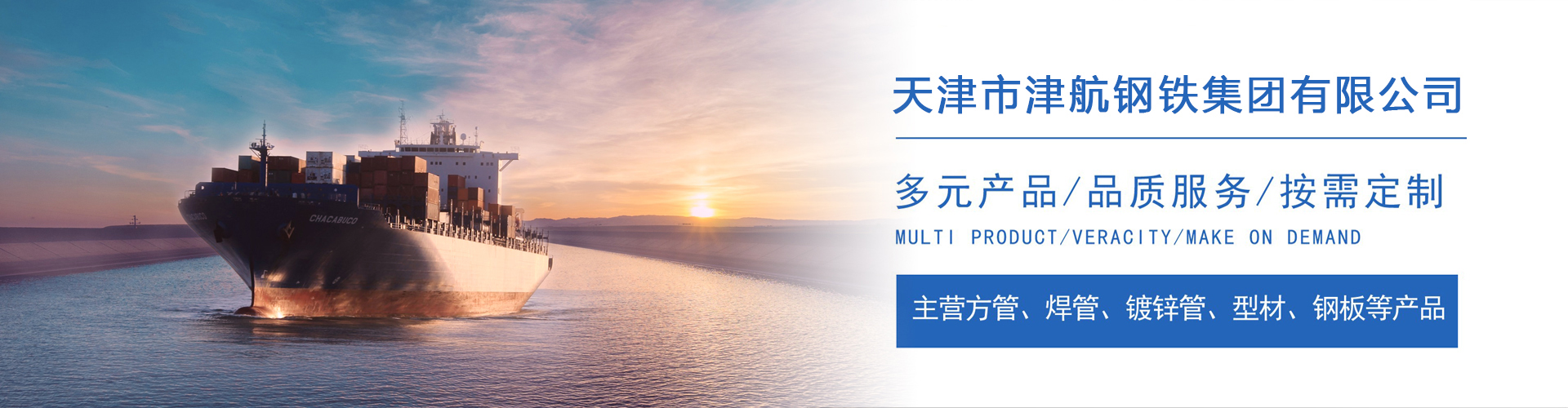 威信关于我们